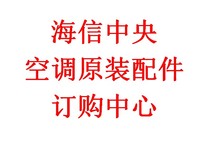 Hisense central air conditioning accessories Liquid storage tank display panel Unit panel Operation panel Ceiling machine motherboard