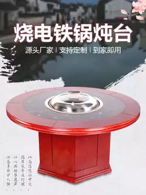 Iron pot stew stove table floor pot stove commercial fired liquefied gas Gas Gas indoor wood fire chicken Leisure Farm big pot table