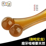 Собачья игрушка, кусая зубы стержень, щенки щенки щенки