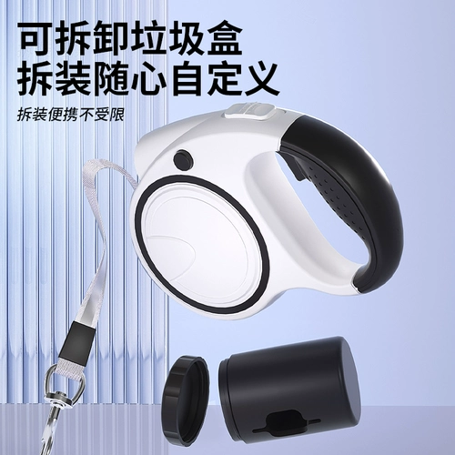 Автоматический выдвижной поводок для домашних собак, цепочка для выгула средних, больших и маленьких собак 𫔀 Тедди Корги Бишон специальный