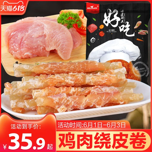 Собачьи закуски, измельчающие куриные кожаные катушки, мясные полоски, специальная тренировка для собак, награда для собак, маленькая и средняя, ​​чистая собака Тедди, плюшевые зубы