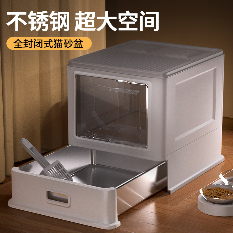 ステンレススチール製の底の猫用トイレボックス、特大、はね防止、防臭、完全密閉式トイレ、新型の盛り上がった砂トレイ、排泄物用洗面台