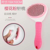 Рекомендую одну -клик Мао да [Deluxe Fean] Грубая игла