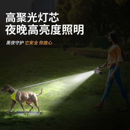 Автоматический выдвижной поводок для домашних собак, цепочка для выгула средних, больших и маленьких собак 𫔀 Тедди Корги Бишон специальный