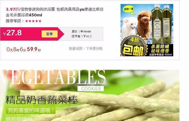 Dog mol mol dính rau sữa 600g chó nhai kẹo cao su Teddy snack làm sạch răng