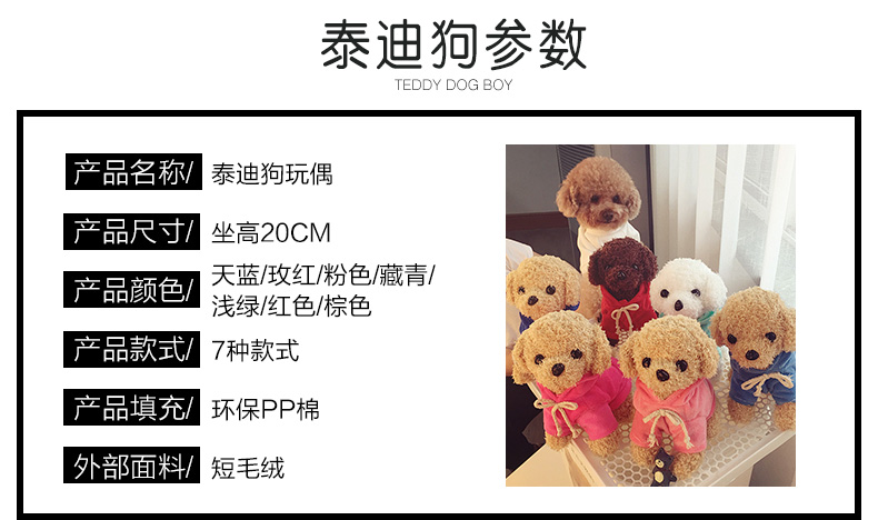 Chó đồ chơi Teddy búp bê búp bê mèo đồ chơi cắn mèo con đồ chơi mèo con chó con vật nuôi làm đồ chơi cho chó