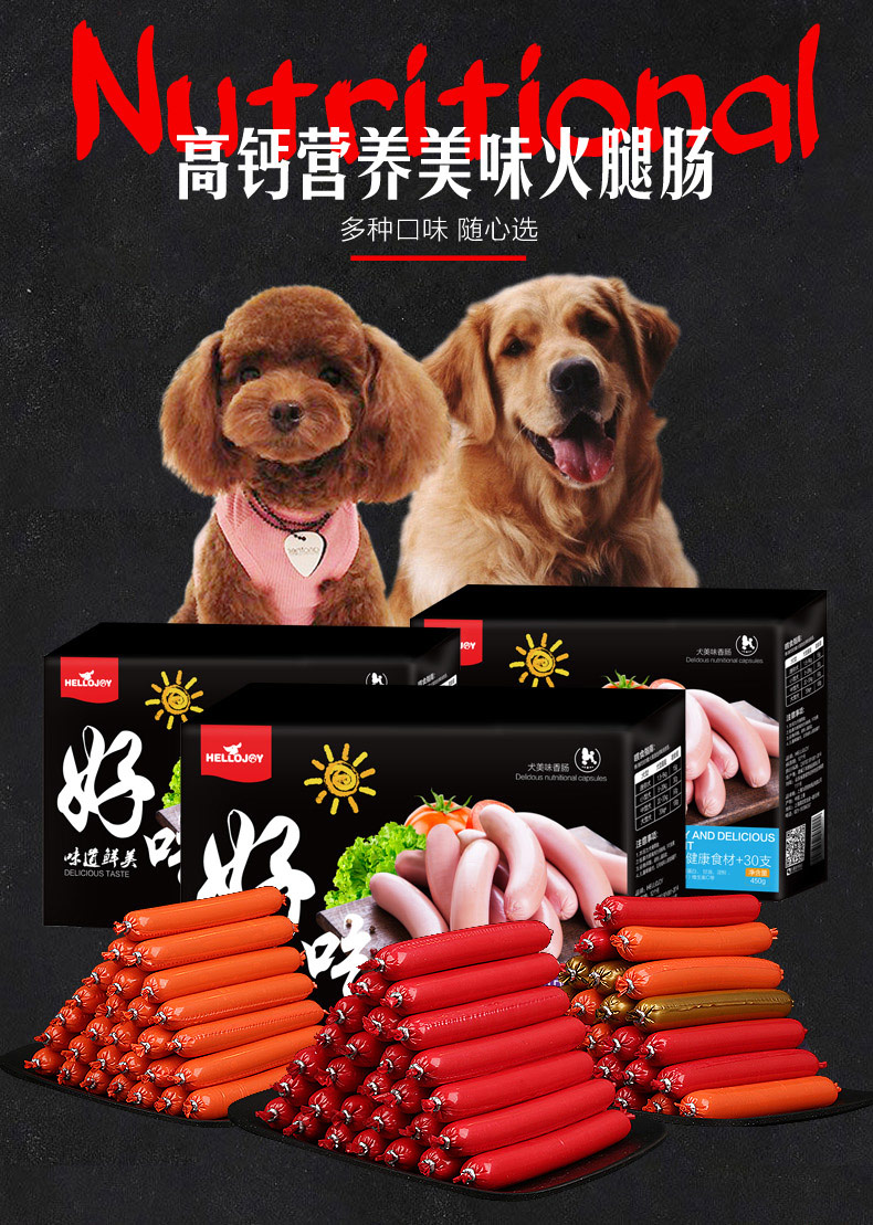 Chó ăn nhẹ hộp quà giò chả 30 gói thú cưng Teddy snack cún con nhai - Đồ ăn vặt cho chó hạt ganador