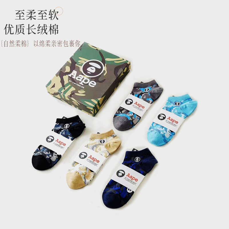 Aape Trendy Brand Ape Head Spring and Summer Thin Men's Socks with Badge Letters Camouflage Pure Cotton Boat Socks Antibacterial and Deodorant Socks