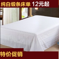 Một mảnh vải lanh trắng tinh khiết Khách sạn massage chà nhám đơn giản trang trại satin chăn che chăn 1,5m mẫu ga phủ giường