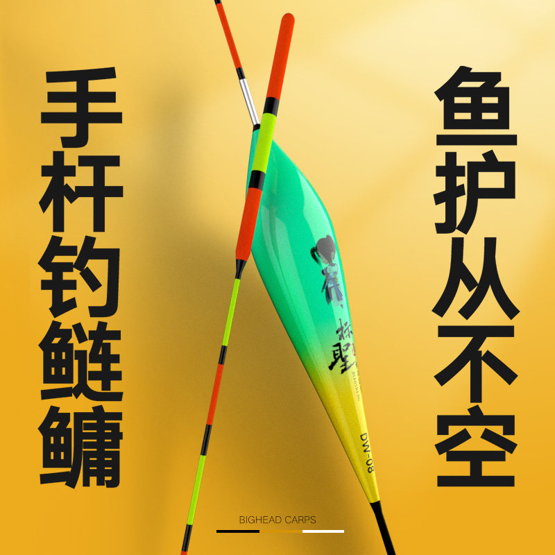 Mark Sainga Coarse Striking Tail Large Things Fish Rafting Rod Float Fishing Silver Carp Float Big Belly Floating Green Grass Fish Far Away Trip Drift