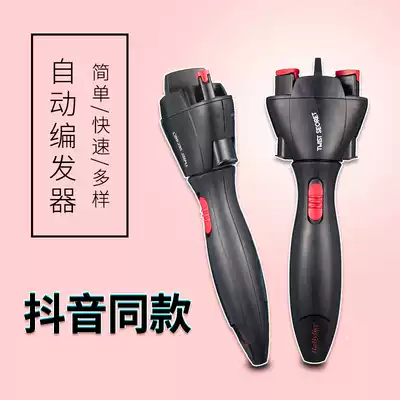 Shaking sound Net Red automatic braid artifact child girl girl girl tie hair lazy man comb braid hair point Sen