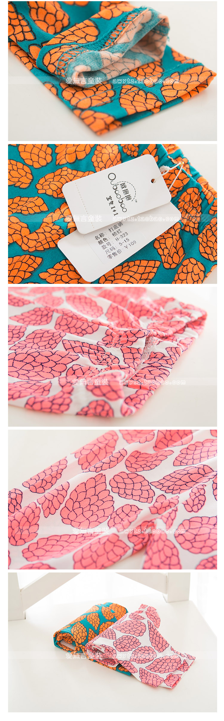 Pantalon fille en Toile de coton - Ref 2063309 Image 11