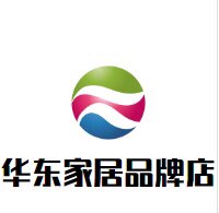 华东家居品牌店