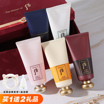 whoo after Gongchen enjoy the rate of water Yan facial cleanser snow whitening Jun men resonance enjoy foam cleanser