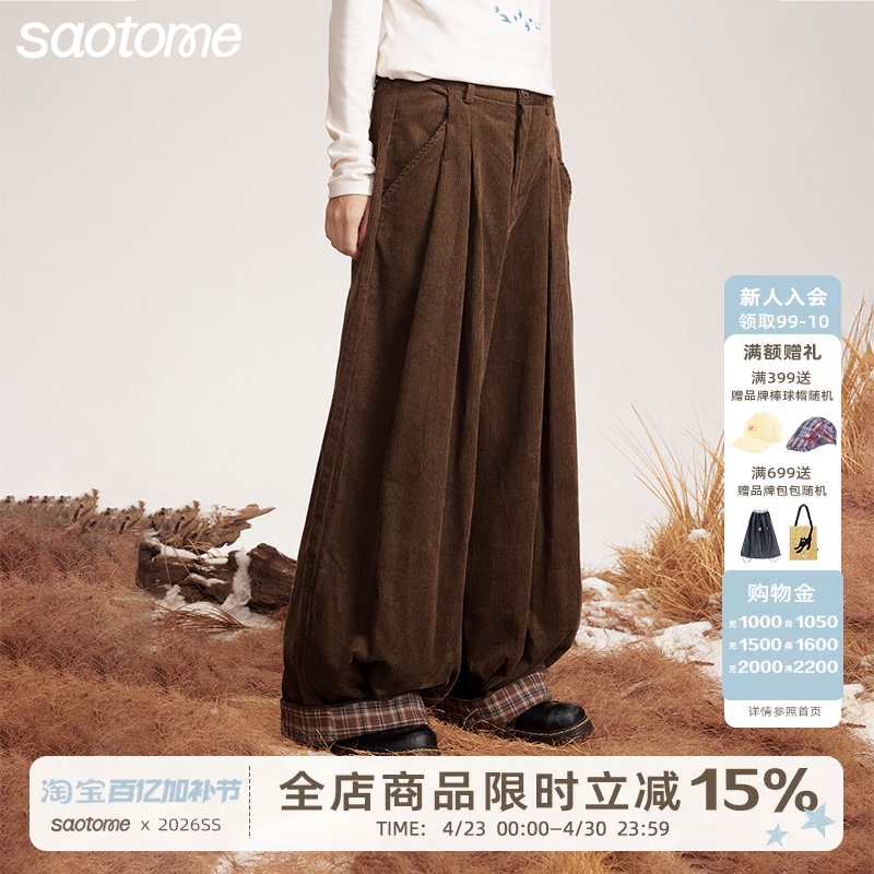 Saotome Eiko, Japanese Trendy Brand, Versatile Autumn and Winter Loose Retro Plaid Patchwork Corduroy Pants