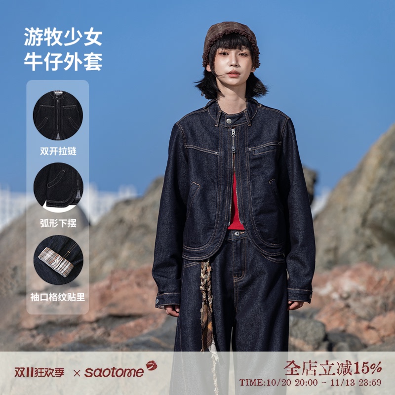 Celebrity Style Saotome Eiko Early 2000S Retro Nomadic Style Patchwork Short Denim Jacket