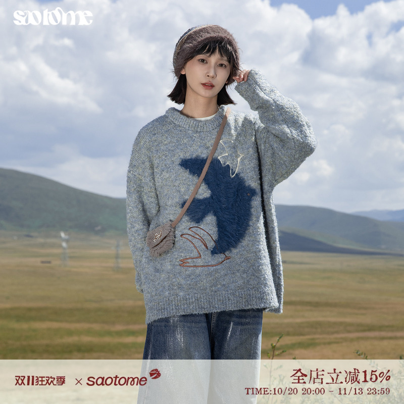 「Huhu. Feiniao」Saotome Eiko, Japanese Retro Loop Yarn Faux Mink Jacquard Sweater