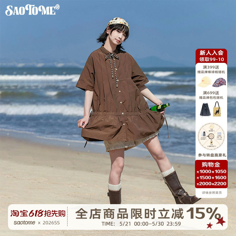 Zao Yi Nv Huizi Kuriyu Harukawa Japanese standing collar Tucker pleated drawstring A-line short sleeved shirt dress