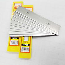 Car film tool glue removal blade universal replacement blade Japanese steel blade blade blade blade blade
