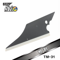 Car film tool body film pistol scraper soft rubber skin scraping corner scraping color change film construction multilateral scraping