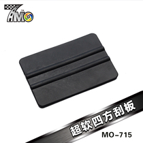 Automobile color change Film Film Film tool tail lamp bumper special scraper large arc construction imported super soft square scrape