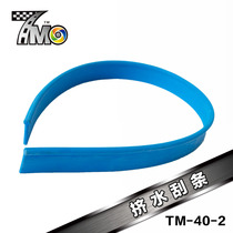 Car film rubber scraper scraper water scraper tape film tool explosion-proof film rubber water scraper replacement rubber strip
