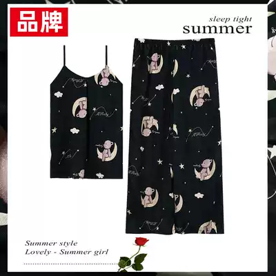 ins Wind sling pajamas women's summer ice silk thin model 2021 new two-piece silk ankle-length pants Net red silk