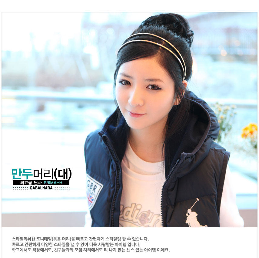 Extension cheveux - Chignon - Ref 237227 Image 12