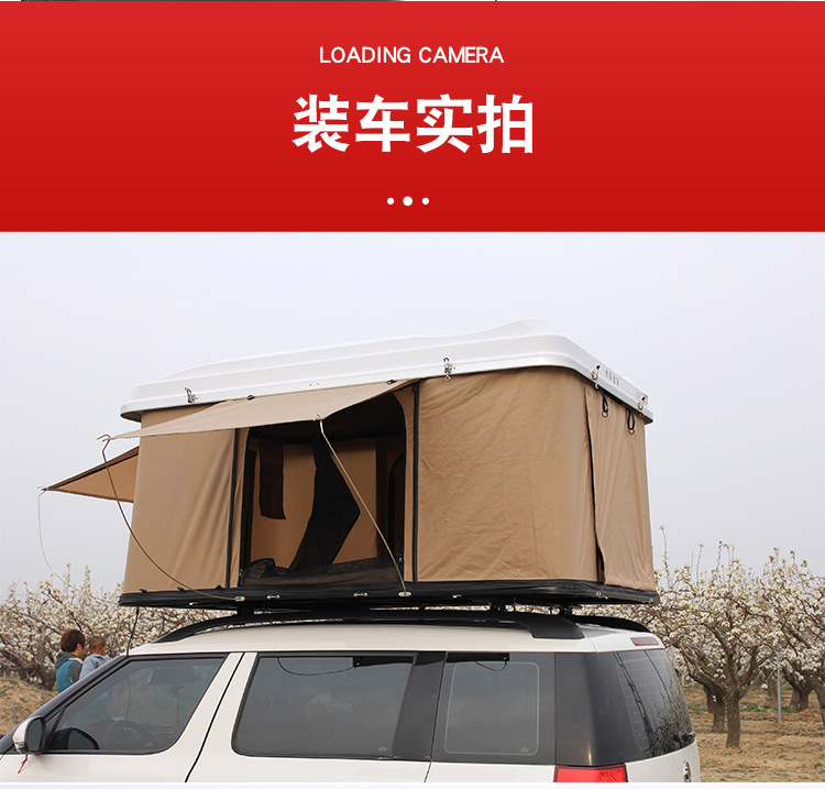 North Label fully automatic wireless remote control Discover Land Rover Range Rover the more Prado overbearing Hard seashells Roof Tents