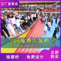 Net Red Bridge Swing Bridge Shake-in-style Inflatable Equipment Protection Fire Lifesaving Large Outdoor Scenic Water Air Cushion