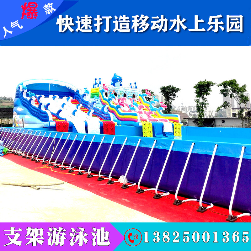 Large Bracket Swimming Pool Equipment Outdoor Mobile Water Park Manufacturer Children Inflatable Swimming Pool Water Slide Terrace