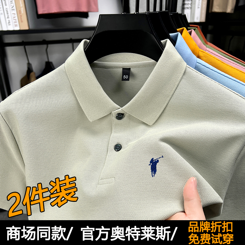 [Ott Brand Discount] Paul Short-Sleeved T-Shirt Men's Summer Pure Cotton Embroidered Pony Logo Solid Color Polo Shirt