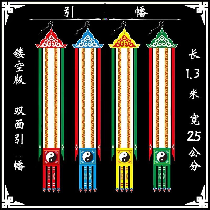 幡幡大赏!五方童子幡+灵牌位纸制幡,传统文化的仪式感神器!-铜版纸-淘宝好物网