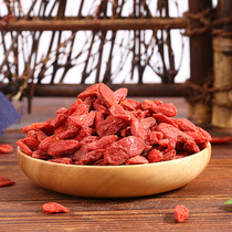 (Yiguo Shangren) New wolfberry Ningxia wolfberry medium-large Gou wolfberry first-class 500g bag