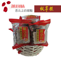 Fujian Putian specialty handmade Xianyou Fengting cake Bachelor pastry Sweet cake Salty cake 20