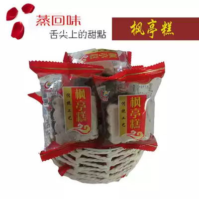 Fujian Putian specialty handmade Xianyou Fengting cake bachelor pastry sweet cake 20