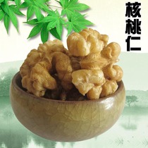 21 years fresh original dried walnuts big walnut meat raw walnuts 500g bagged 1 catty