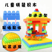 Childrens big particle building blocks Baby 3 kindergarten boys and girls Intellectual puzzle multi-functional assembly DIY toy gift box