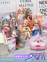 Q version doll daughter childrens toy doll Fashion princess set gift box gift dress simulation joint movable