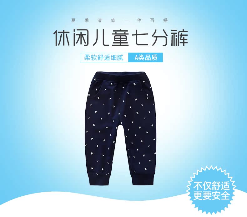 Ekasi trẻ em quần áo chàng trai và cô gái trẻ em thường cắt quần 2018 cotton mùa hè quần thể thao mới thủy triều quần