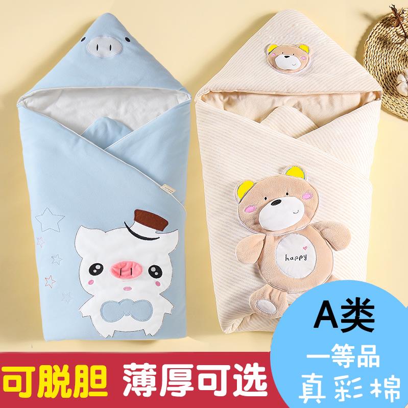 Baby cuddled by spring-autumn winter thickened newborn bag quilted by pure cotton beginner baby goods blanket scarlet with baby