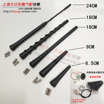 Volkswagen new Santana Horner new Jetta new Polo Xin Rui Xin moving roof radio antenna base with amplifier