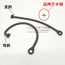 Fuel tank cap anti-loss rope Volkswagen Lavida Passat b5 field Bora Polo Ming Rui Hao Rui Jing Rui Touan Tiguan