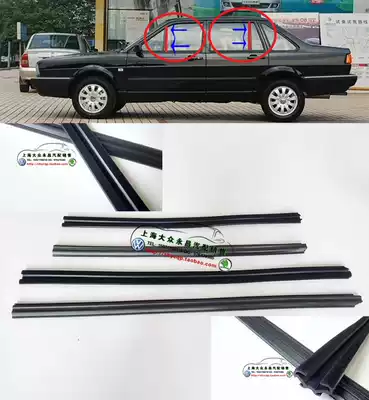 Santana Poussin 99 Rookie 06 car window glass iron column mud groove straight groove glass sealing strip rubber strip root