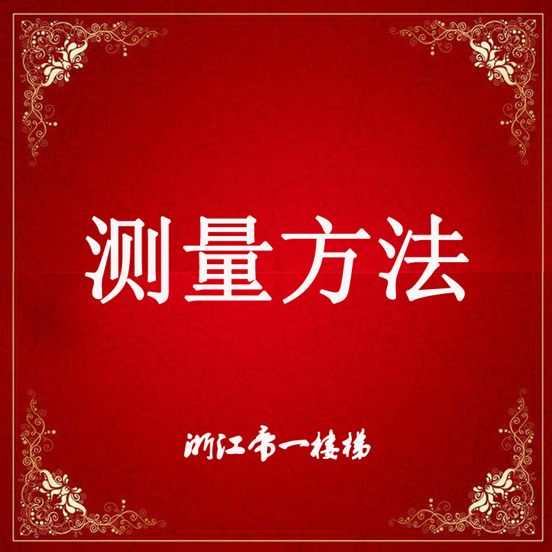 Pineapple Lattice Solid Wood Stairway Armrest Guard Rail Rod Africa Purple SandalBrazil Flower Pear Measurement Method