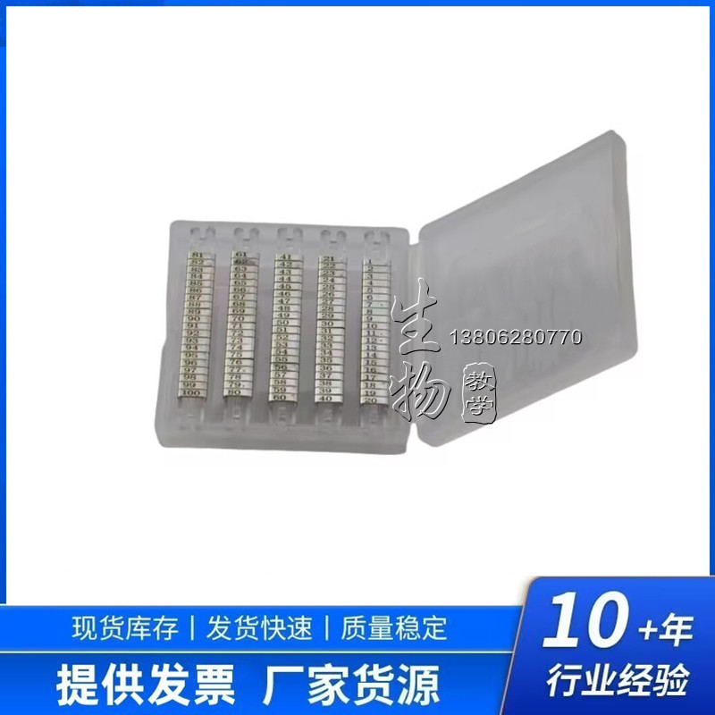 裸鼠耳标 仔鼠耳标 微型耳号 幼鼠耳标 超小鼠耳标 老鼠耳标钳子