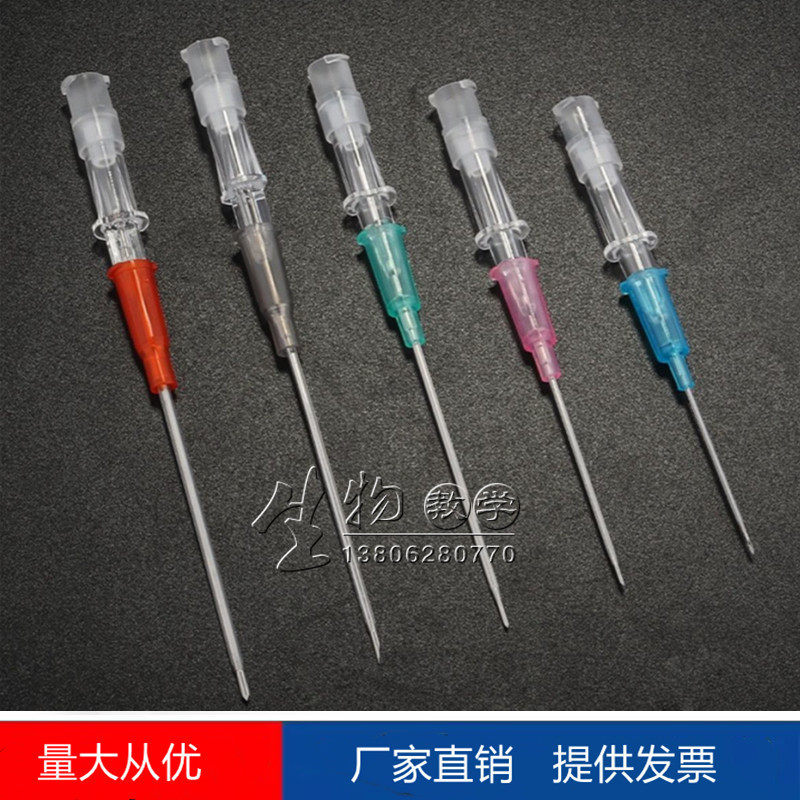 大鼠 小鼠 老鼠 兔子 血管穿刺针 气管插管穿刺针 动物气管穿刺针