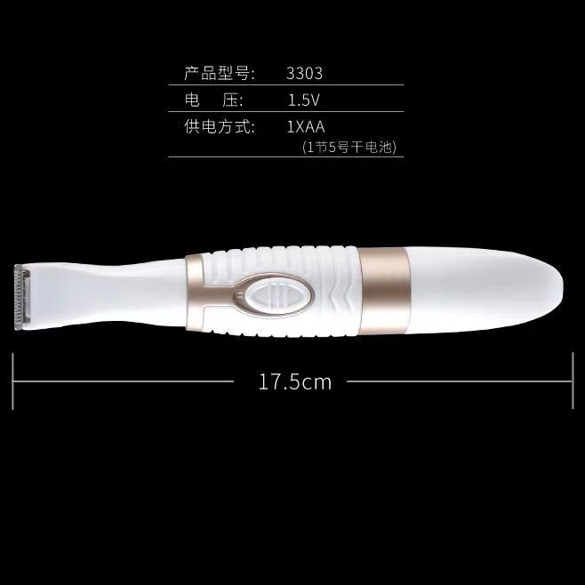 实验室小鼠剃毛器 大鼠剃毛设备 小动物去毛机 老鼠剃毛工具