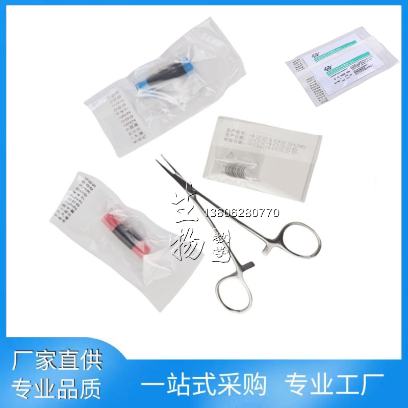大鼠手术线 小鼠手术线 老鼠缝合针 小动物手术针线 动物手术线团