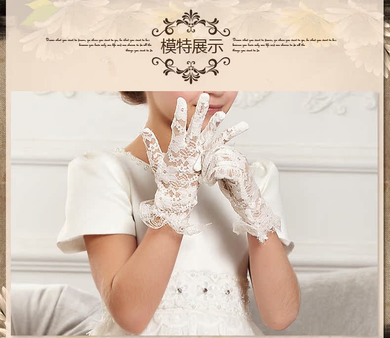 Gants pour fille QIRAFA en dentelle - Ref 2151223 Image 13
